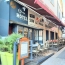  ACI - Agence Centrale Immo : Commerces | VALLON-PONT-D'ARC (07150) | 0 m2 | 160 000 € 